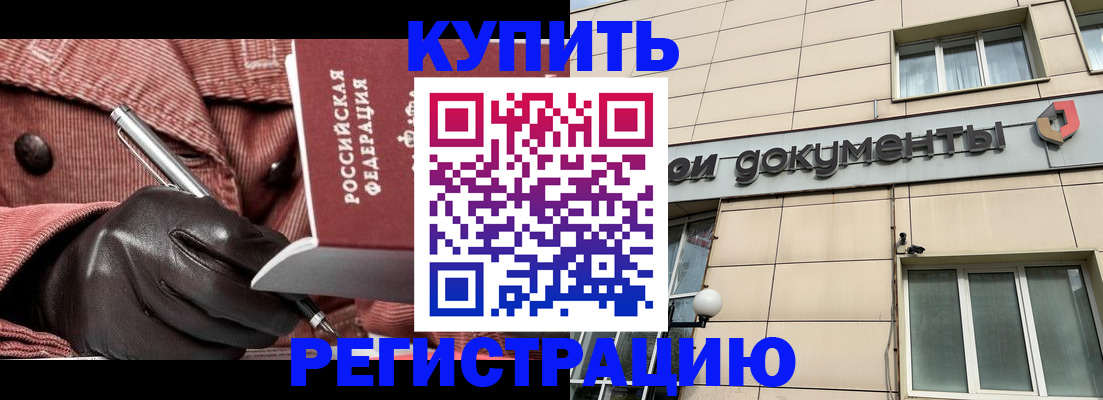 форма 3 в Удмуртии